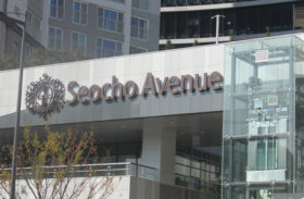 Seocho Avenue Complex Building: Seoul, South Korea